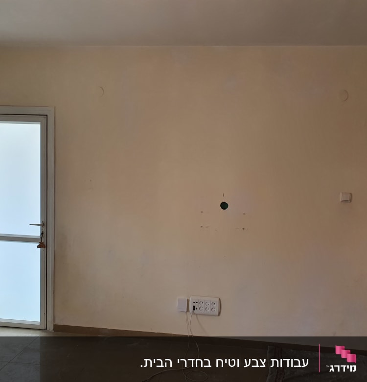 קיר לבן עם סימני צבע שונים